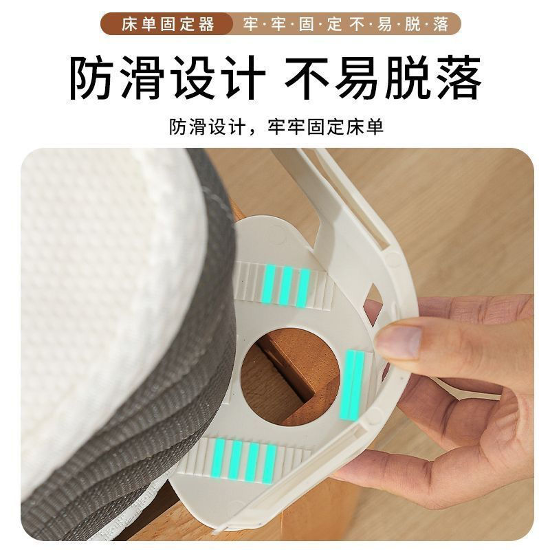 New Product#Home-use invisible bed sheet and duvet cover fastener, multifunctional fixing clip, secu