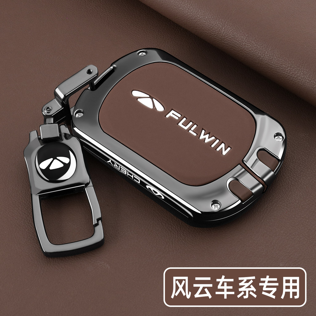 2025 Phong Cách Mới A9L Chìa Khóa Chery T9 Kim Loại T8 Vỏ A8L Khóa T10 Bao Gồm Tất Cả X3L Phụ Kiện X
