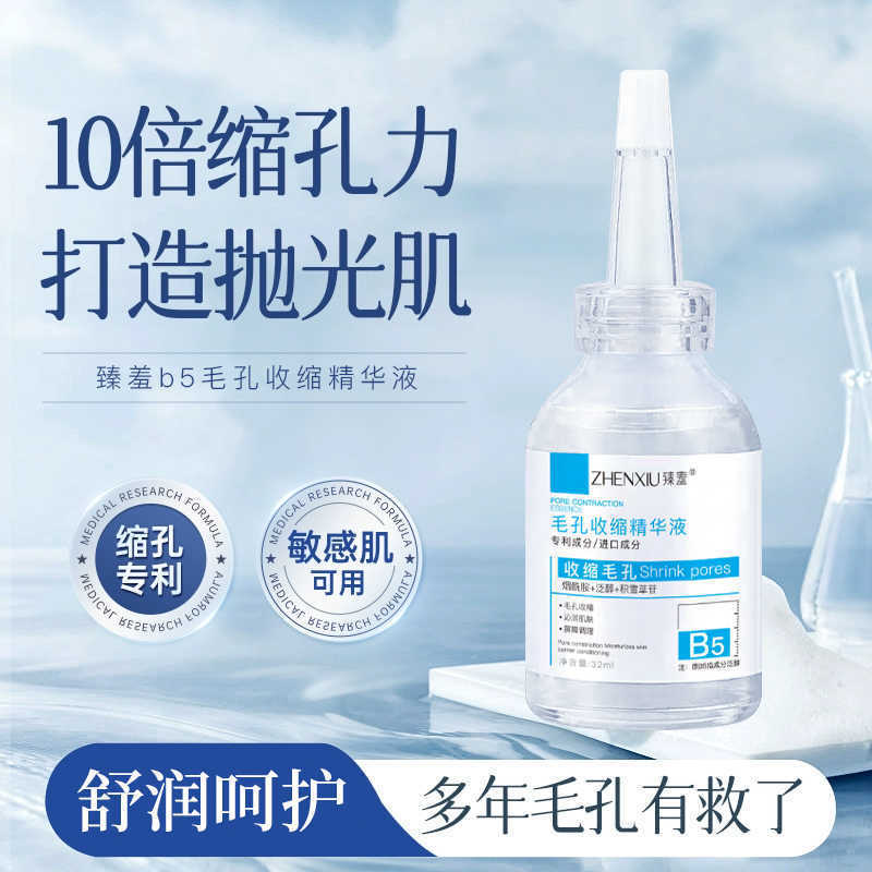 Niacinamide Original b5 Tinh Chất Thu Nhỏ Lỗ Chân Lông Sửa Chữa Mụn Dưỡng Ẩm Nước Làm Săn Chắc Chống