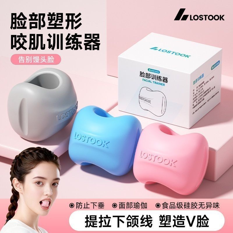 Huấn luyện viên cơ bắp Masseter Facial jawline Facial musc