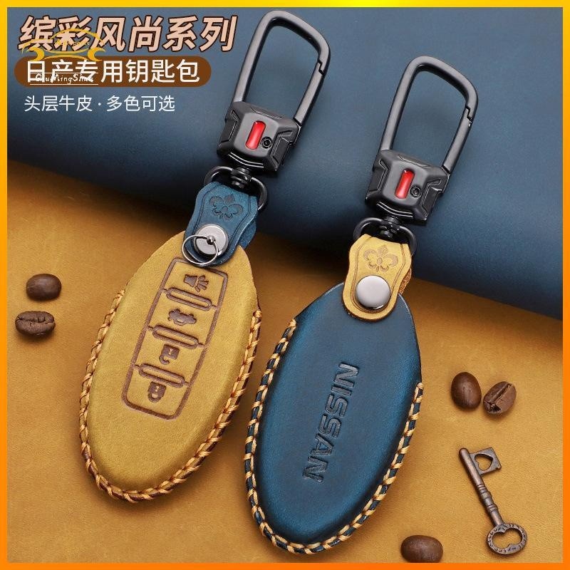 Nissan Nissan Car Key Leather Case kicks sentra livina tiida juke Car Key Cover
