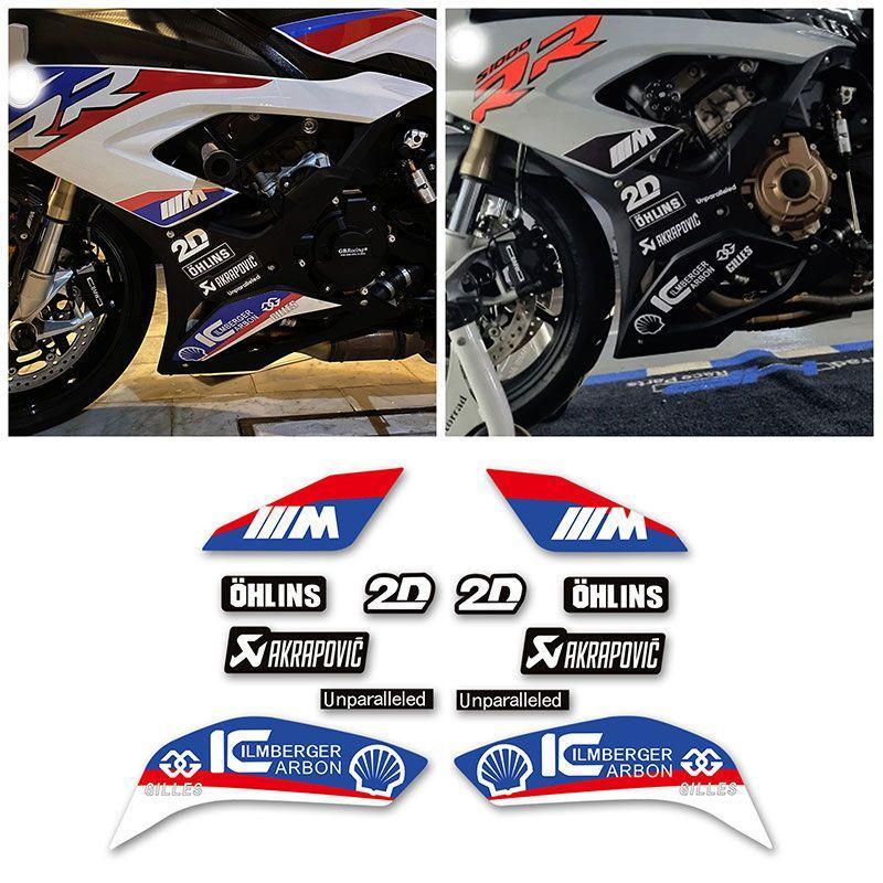 S1000RR track decals, S1000RR motorcycle lower guard M version stickers