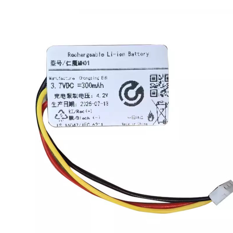 [Hàng có sẵn] Thích hợp cho pin chuột Renmo SA-MH01 300mAh 3.7V