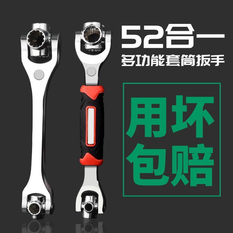 Cờ lê đa năng 52 trong 1 Bộ cờ lê ổ cắm đa chức năng 8 trong 1 của Đức Đa năng 360 độ 8-21mm 4GTZ
