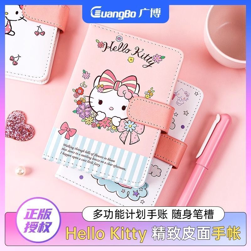 Guangbo Hello Kitty A6 Sidebook Girl Fresh Diary Notebook Notebook Notebook Notepad Notebook Y266032