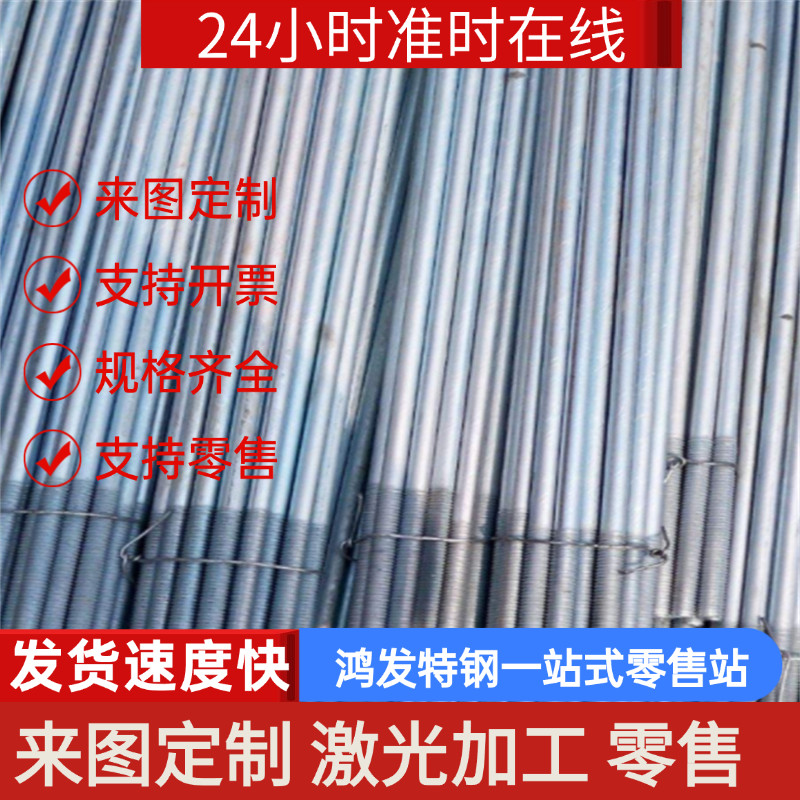 3cr13 Thép không gỉ 0Cr13A1 / 2Cr13 Tấm dày trung bình 321H / 347H Tấm mỏng F55 / S32760 Thanh sáng