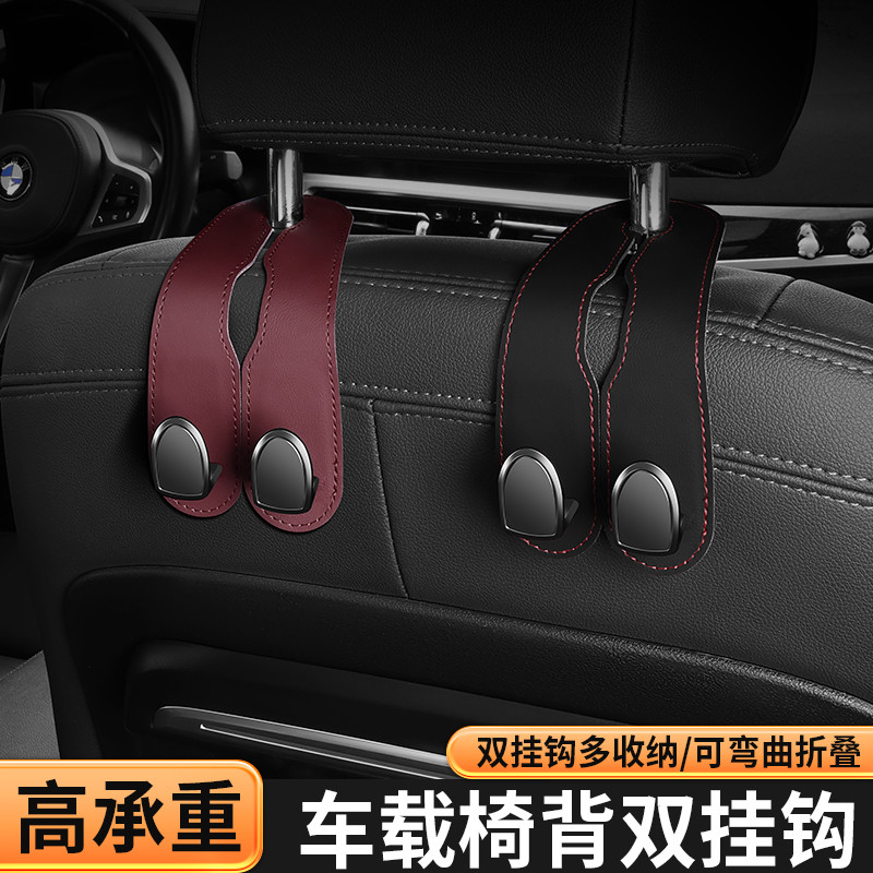 Thích hợp cho East A5 Wing Dance DX8 / DX5 / DX3 / DX7 / V5 Ghế Sau Ô Tô Móc Da Lộn Hàng Sau