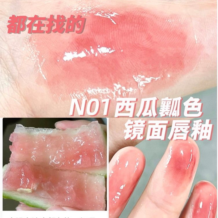 Bây giờ Orange Blossom Ice Tea Lip Gloss Mirror N05never Co-Branded Navar Water Gloss Mirror Glass L