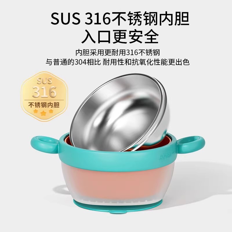 New Product~Children316Stainless steel insulated bowl, baby water bowl, baby food supplement bowl, s