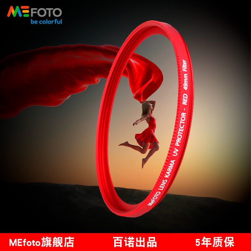Mobil uv Lens 52 55 58 62 Canon Camera Lens Protector 49 72 Filter 67mm 77mm