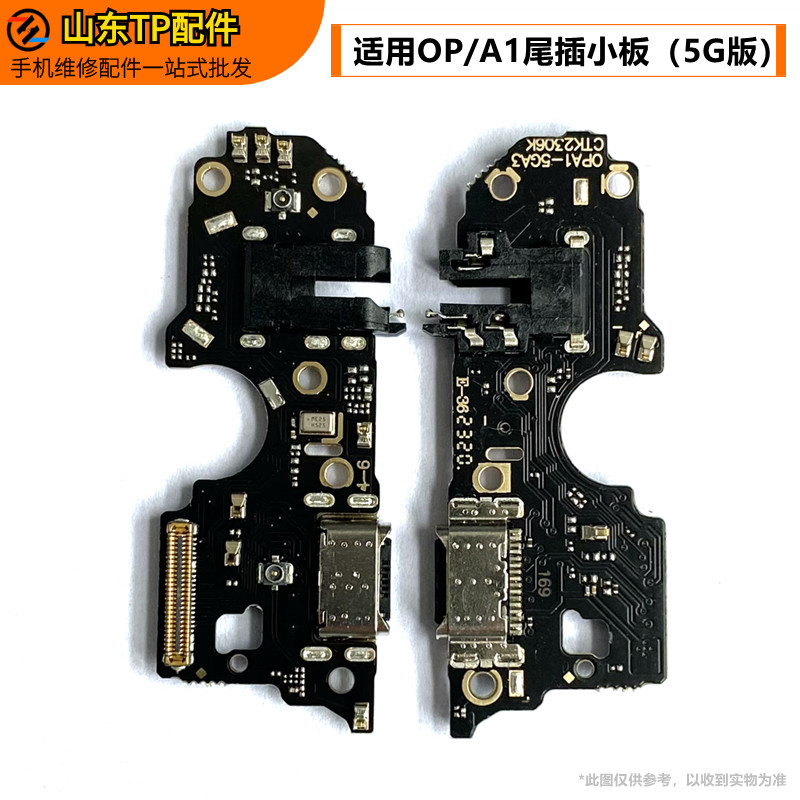 T TP Thích Hợp Cho OP A1 A98 Đuôi Cắm Bảng Nhỏ Giao Diện Sạc K11X Micro Tai Nghe Jack Cắm Đuôi Cáp P