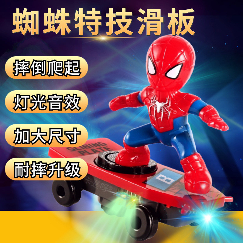 New Product~Toy Stunt Car with Universal Wheels, Climbing, Lights, Skateboard, Music, Electric Toy C