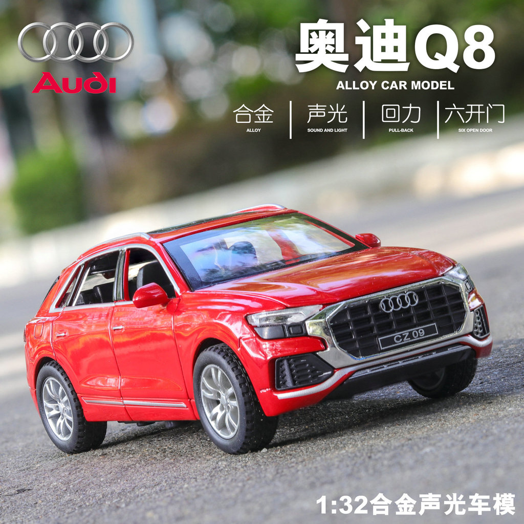 Hàng sẵn có Giảm giá hấp dẫn [Số lượng lớn] Mô hình xe hơi bằng kim loại 1: 32 bằng kim loại Audi Q8