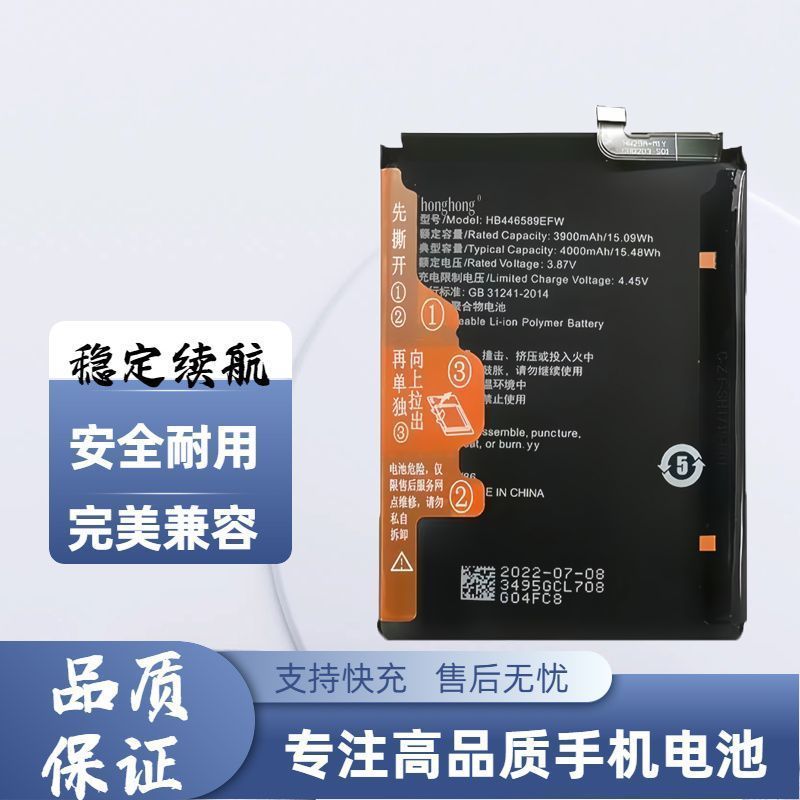 Thích hợp cho Pin Điện Thoại Di Động Maimang 20 / SP210 Lựa Chọn Thông Minh Pin TYH631M NZONE50pro
