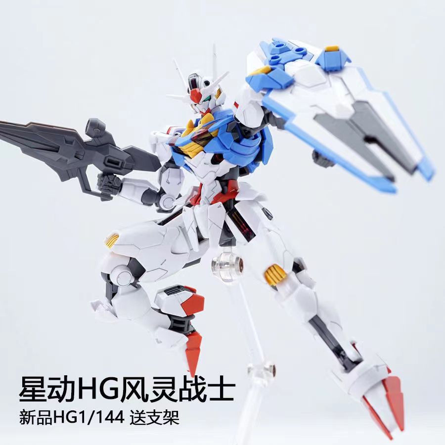 HG 1144 Bộ đồ di động AERIAL Bộ mô hình phù thủy từ Mercury Starwind Aura Chi tiết cao Mecha sưu tập