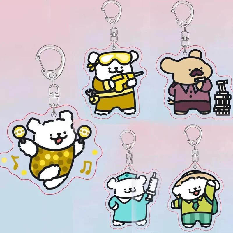 Cartoon MBTI Malzis Nurse Doctor Line Puppy Mica Móc khóa Bag s Cute Doggy Fashion Couples Keyring