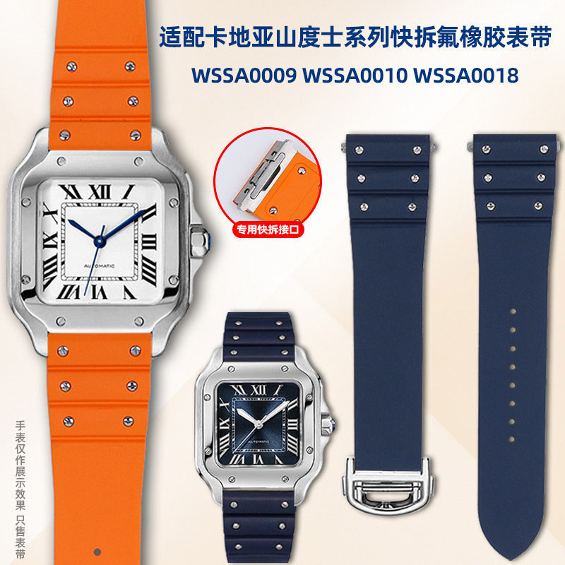 Thích hợp cho Cartier Dây đeo Santos phong cách mới Phát hành nhanh WSSA0009 / 18 Dây đeo đồng hồ ca