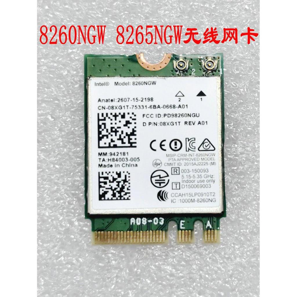 Intel 8260NGW 8265NGW 5G Card mạng không dây tích hợp Gigabit băng tần kép NGFF Bluetooth