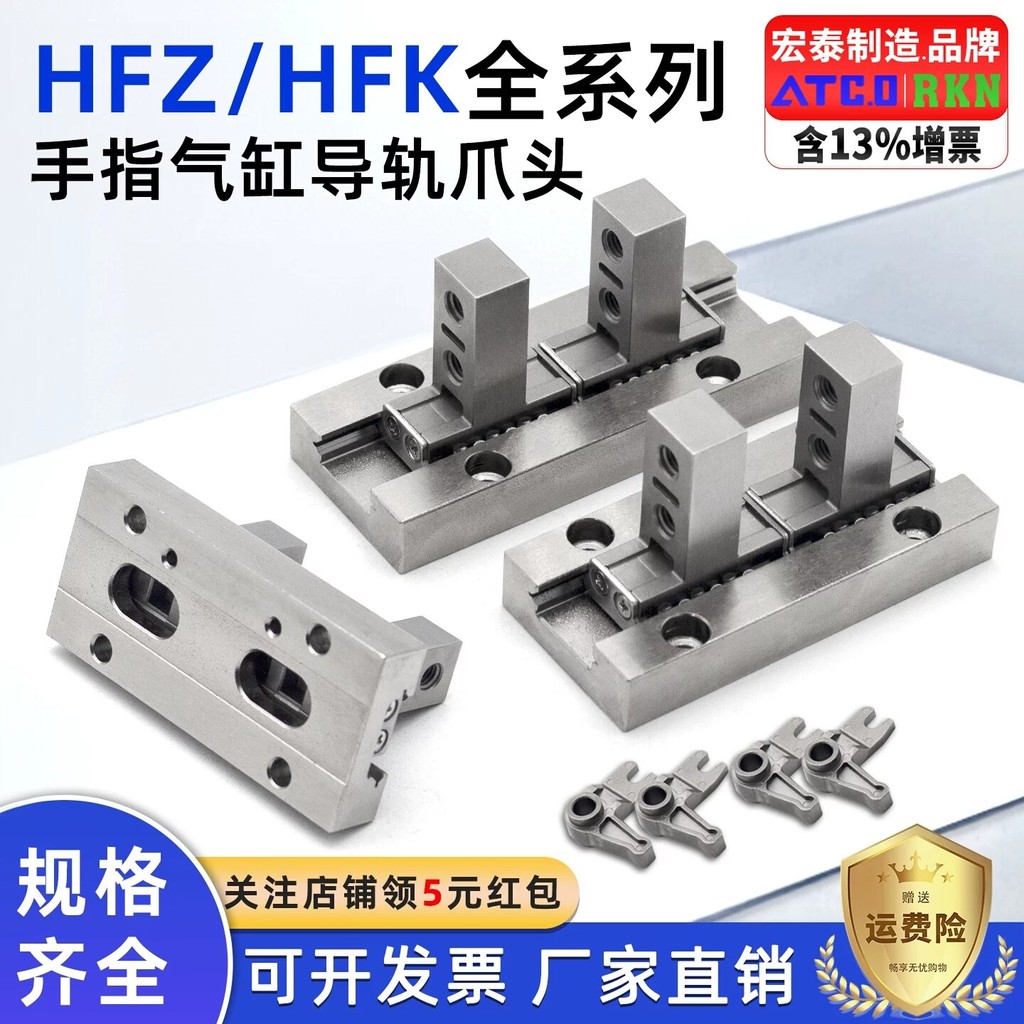 Con Lăn Loại F Song Song Ngón Tay Móng Vuốt Đầu HFK / HFZ10 / 16 / 20 / 25 / 32 Hướng Dẫn Đường Sắt 