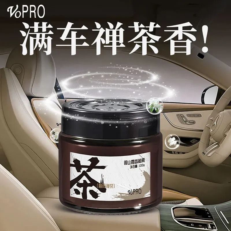 [VOPRO] VOPRO Zen Tea Fragrance Car Aromatherapy Gardenia Balm Jasmine Solid Flower Ladies Perfume F