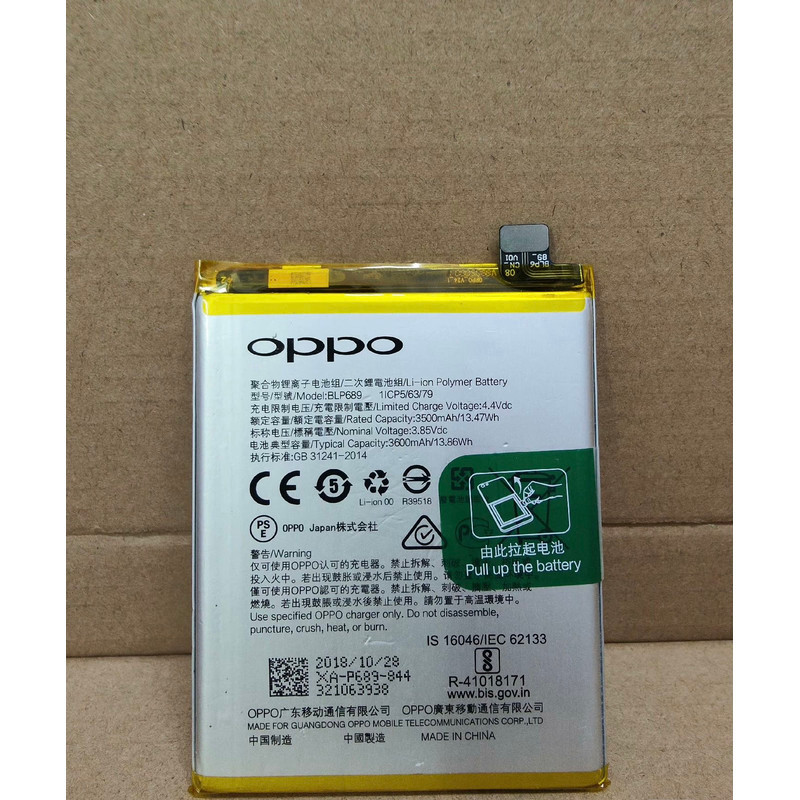 Pin điện thoại di động OPPO R15X K1 Pin BLP689