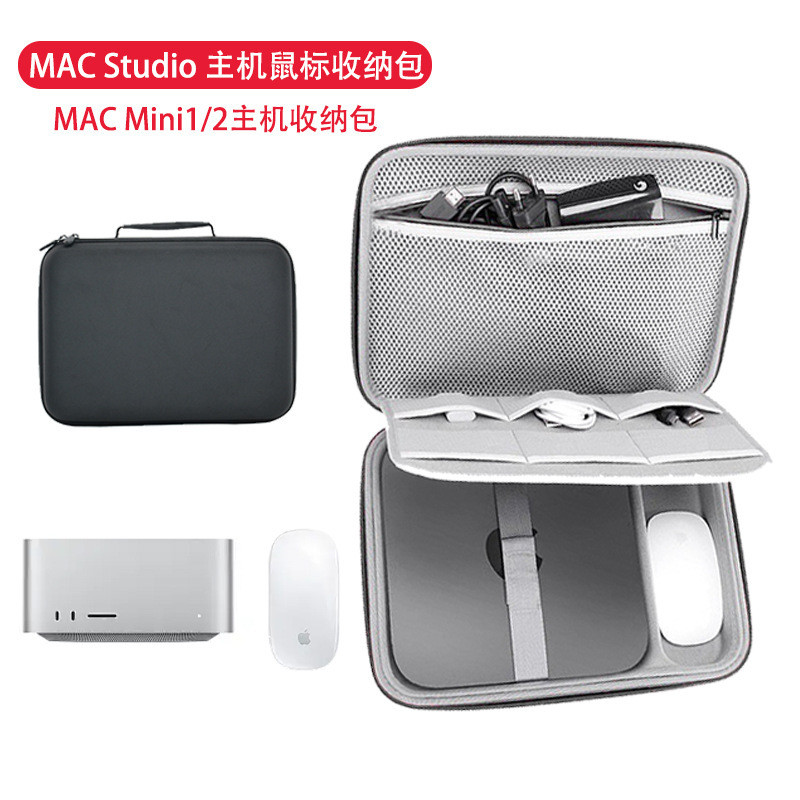 Túi lưu trữ máy chủ Mac mini M2 Studio M1 Max / Mac Studio Hộp lưu trữ máy chủ