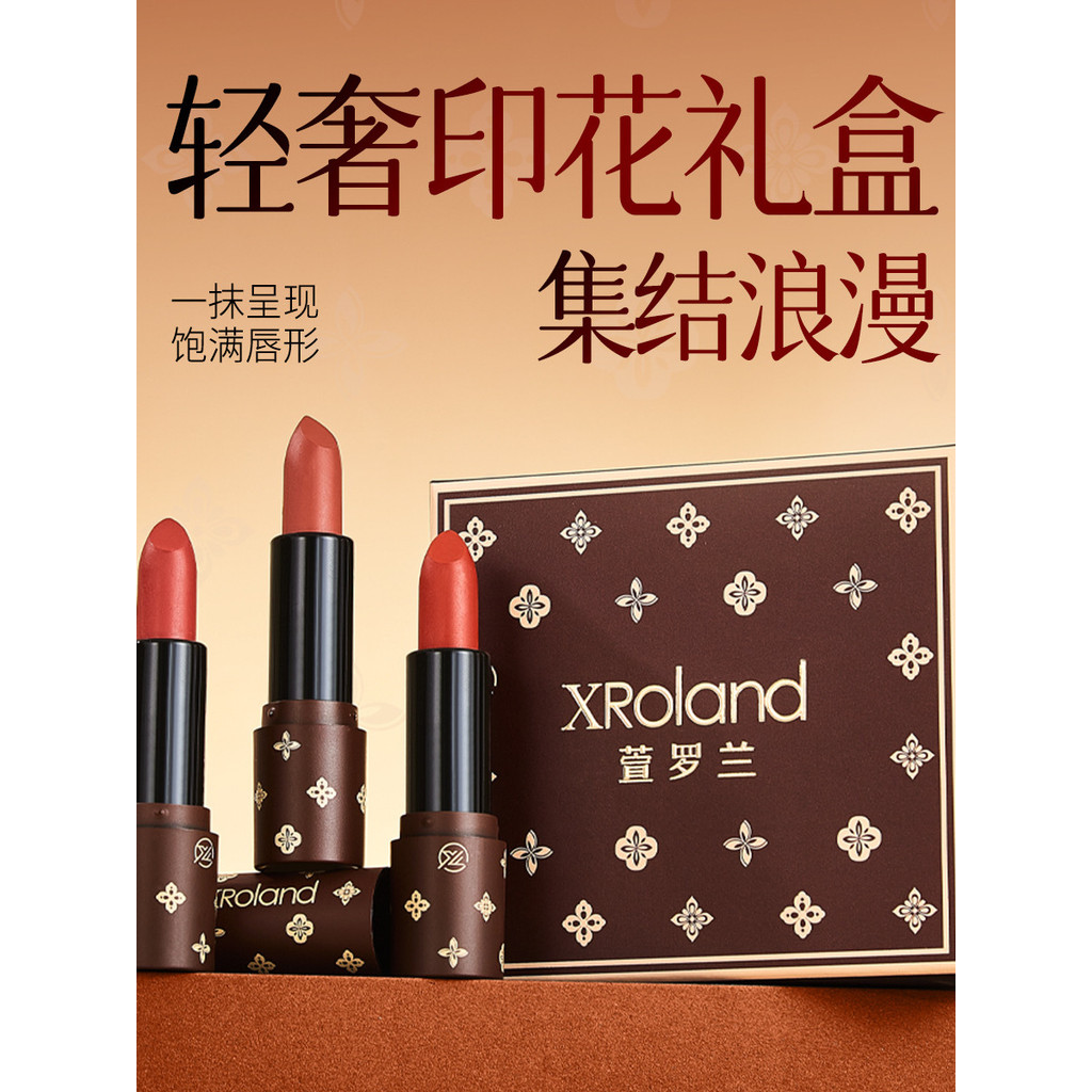 XRoland XRoland Velvet Mist Son Môi Hộp Quà Tặng Dưỡng Ẩm Dưỡng Ẩm Tự Nhiên Ba Chiều Dễ Màu Không Dễ