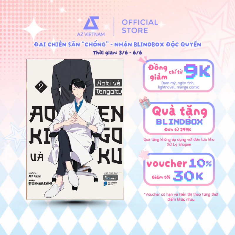 Sách - Aoki và Tengoku (Tập 2)