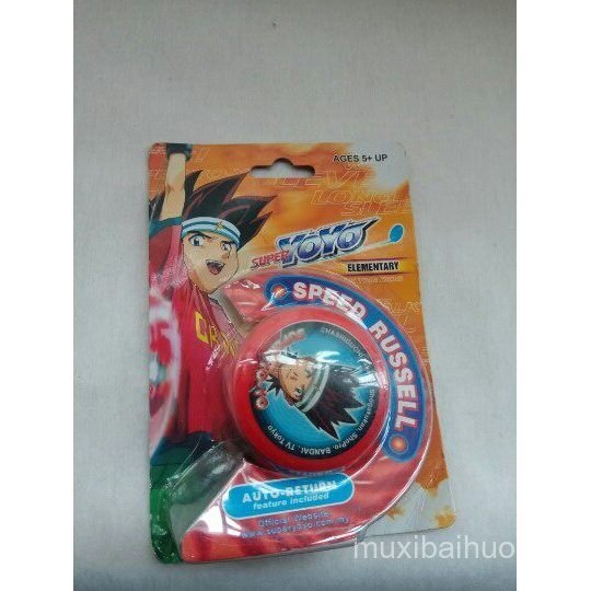 Phiên bản ngoại thương Speedy YOYO Domoto Instant One Chuyên dụng YOYO YOYO Speedy Ball Dragon Hàng 