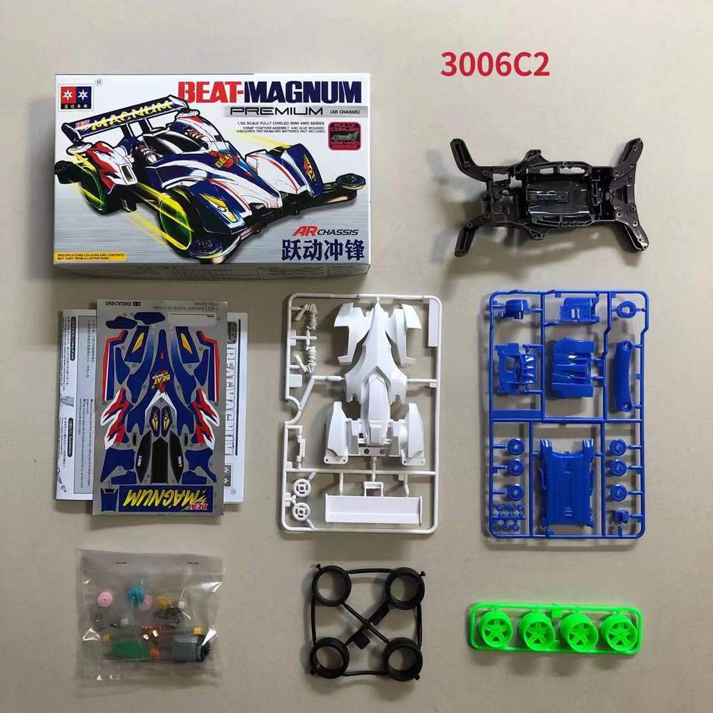 Daxing Four-Wheel Drive Brothers Ổ đĩa bốn bánh AR Chassis Hao Thế hệ thứ 3 Cyclone Charge 4th Gener