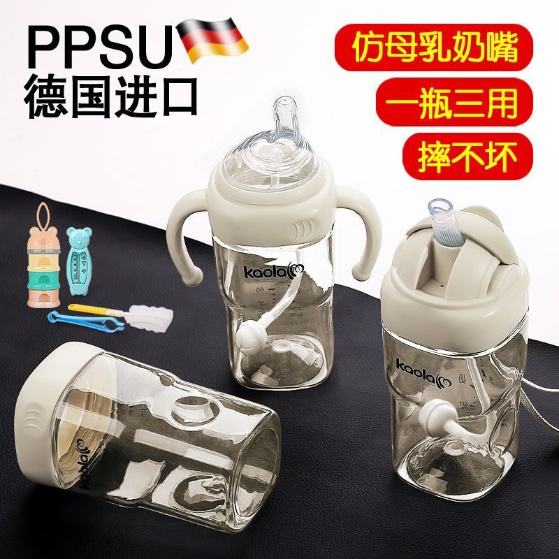 Bé Học Uống Ống Hút Cho Bé ppsu ppsu Chống Sốc Trẻ Em