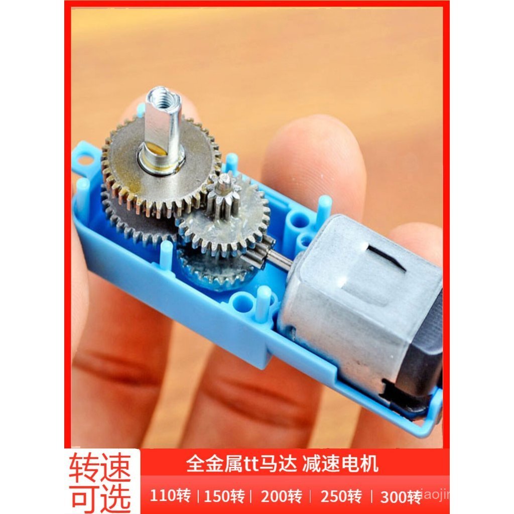 V Tốc Độ Khác Nhau TT Motors Tất Cả Kim Loại Trục Kép Gear Motors Trục Đơn tt Motors V Đồ Chơi Động 