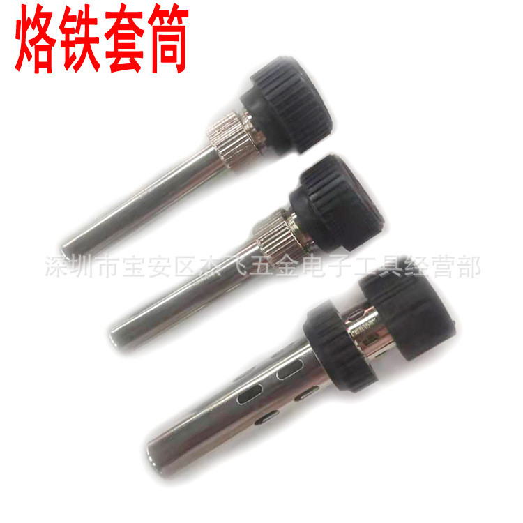 Bộ ba mảnh trạm hàn 936 / 937 / 969 203H / 205 Tay sắt hàn điện tần số cao 907 Tay cầm đa năng ZZ8M