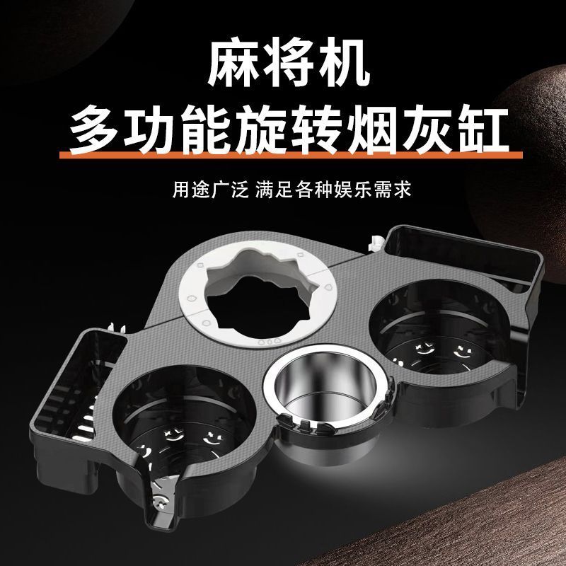 Specialized Mahjong Table for Game Rooms, Coffee Table with Rotating Ashtray, Mahjong Table Legs, Te