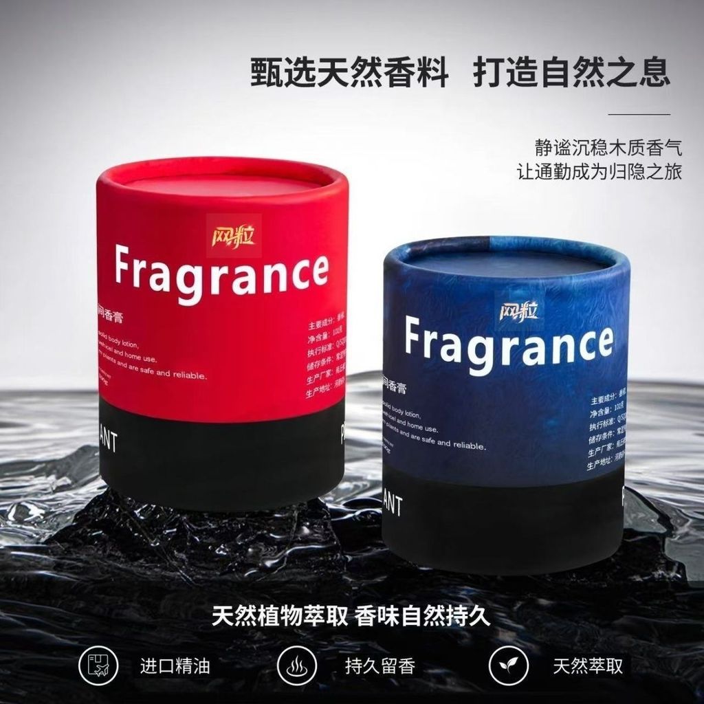 Long-lasting solid toilet fragrance from Thailand, peony scent for bedroom aromatherapy remai#8cc De