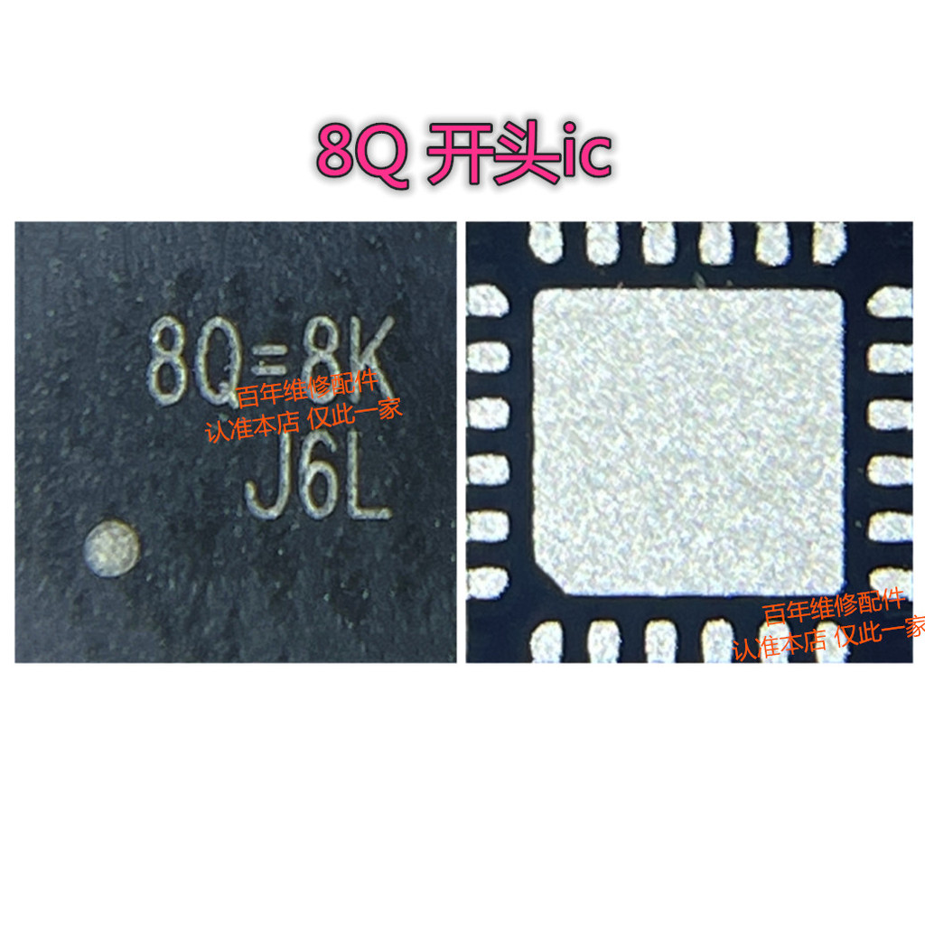 Glory 8X 9X Sạc ic 4S Bắt đầu 9P = 8Q = 57 = Sạc