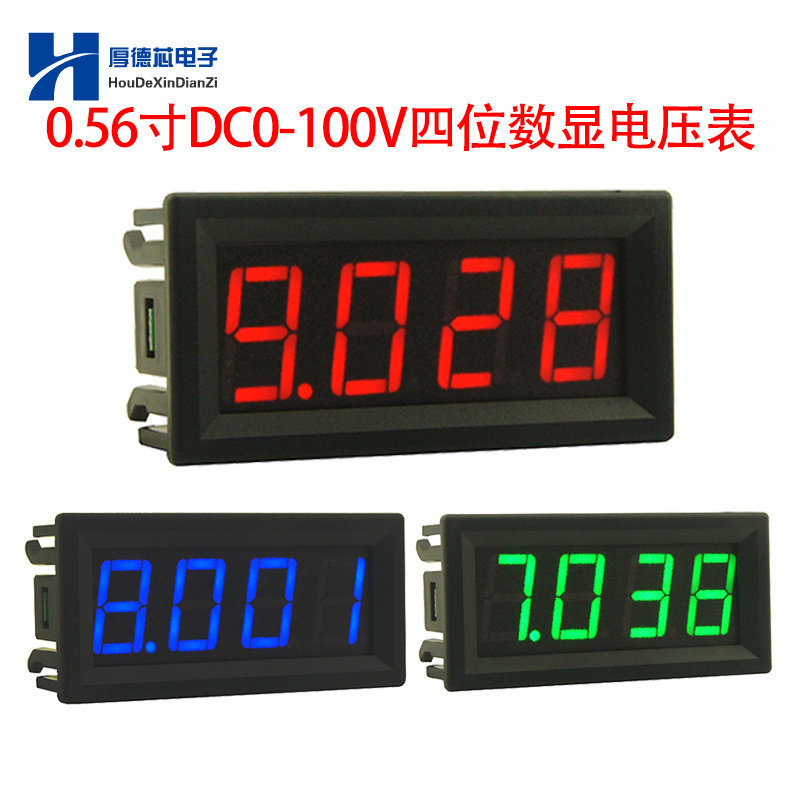[Lựa chọn] Vôn kế DC 2cm Đầu kế hiển thị kỹ thuật số có độ chính xác cao bốn chiều DC0-100V Màn hình