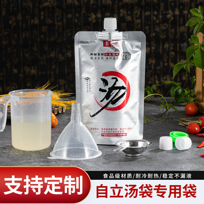 Túi đựng súp đóng gói cách nhiệt một lần Mi Line Lanzhou Ramen Ốc nhôm chống rò rỉ Túi vòi phun miện