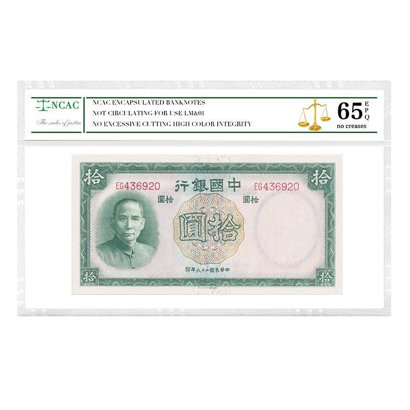44 Trung Hoa Dân Quốc Ngân Hàng Trung Hoa Nhận Tiền Giấy Yuan Vé Bạc Trung Hoa Tiền Giấy Phân Loại T