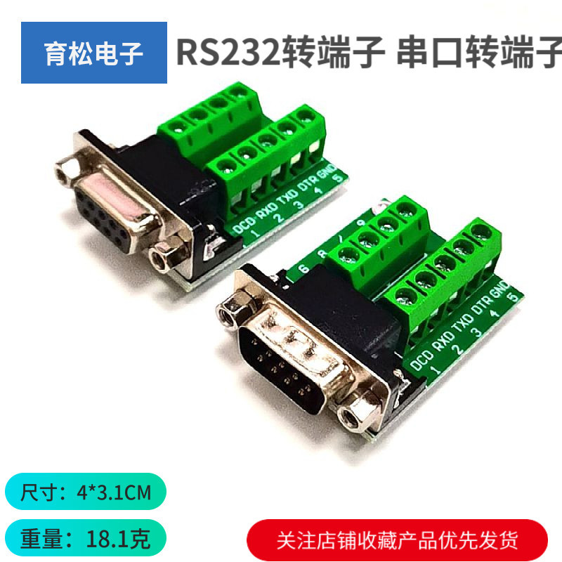 RS232 Turn Terminal Cổng nối tiếp Turn Terminal DB9 Turn Terminal DB9 Connector
