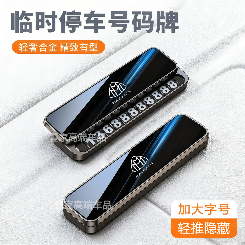 Thích hợp cho phong cách mới Maybach GLS480 Dấu hiệu đỗ xe tạm thời GLS600 Kim loại GLS450 Thẻ số đi