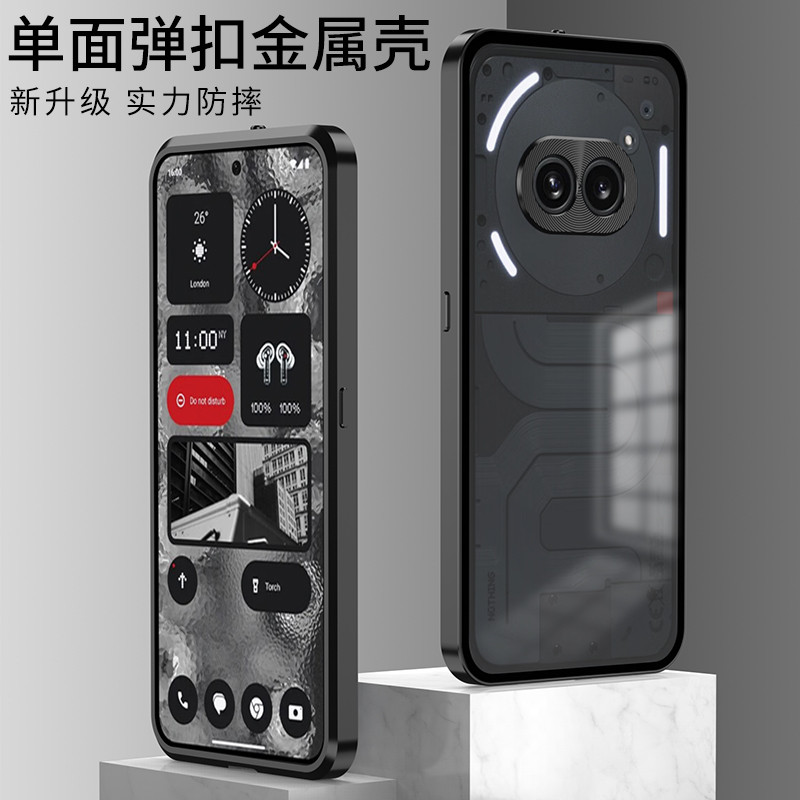 Ốp Bảo Vệ Điện Thoại Một Mặt2aplus Mặt Sau Kim Loại phone2nothing Bullet Case Thích Hợp Cho Khóa pho
