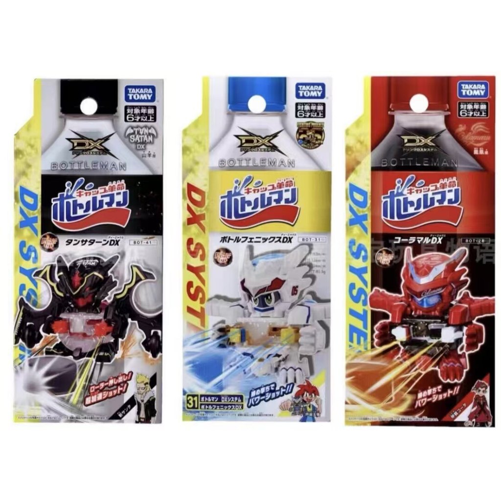 Takara Tomy Bottleman DX Cap Launcher Buildable Model Kit DIY Lắp Ráp Nhân Vật Hành Động Giỏ Phục Si