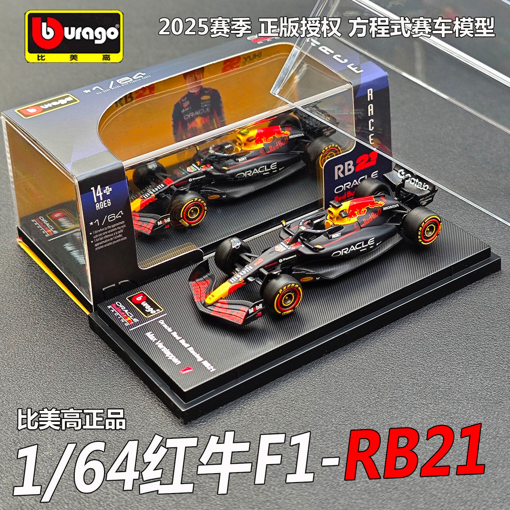Hàng sẵn có Bán chạy Better Better Better Better F1 Car Model 1: 64 Red Bull RB21 Formula Racing Car