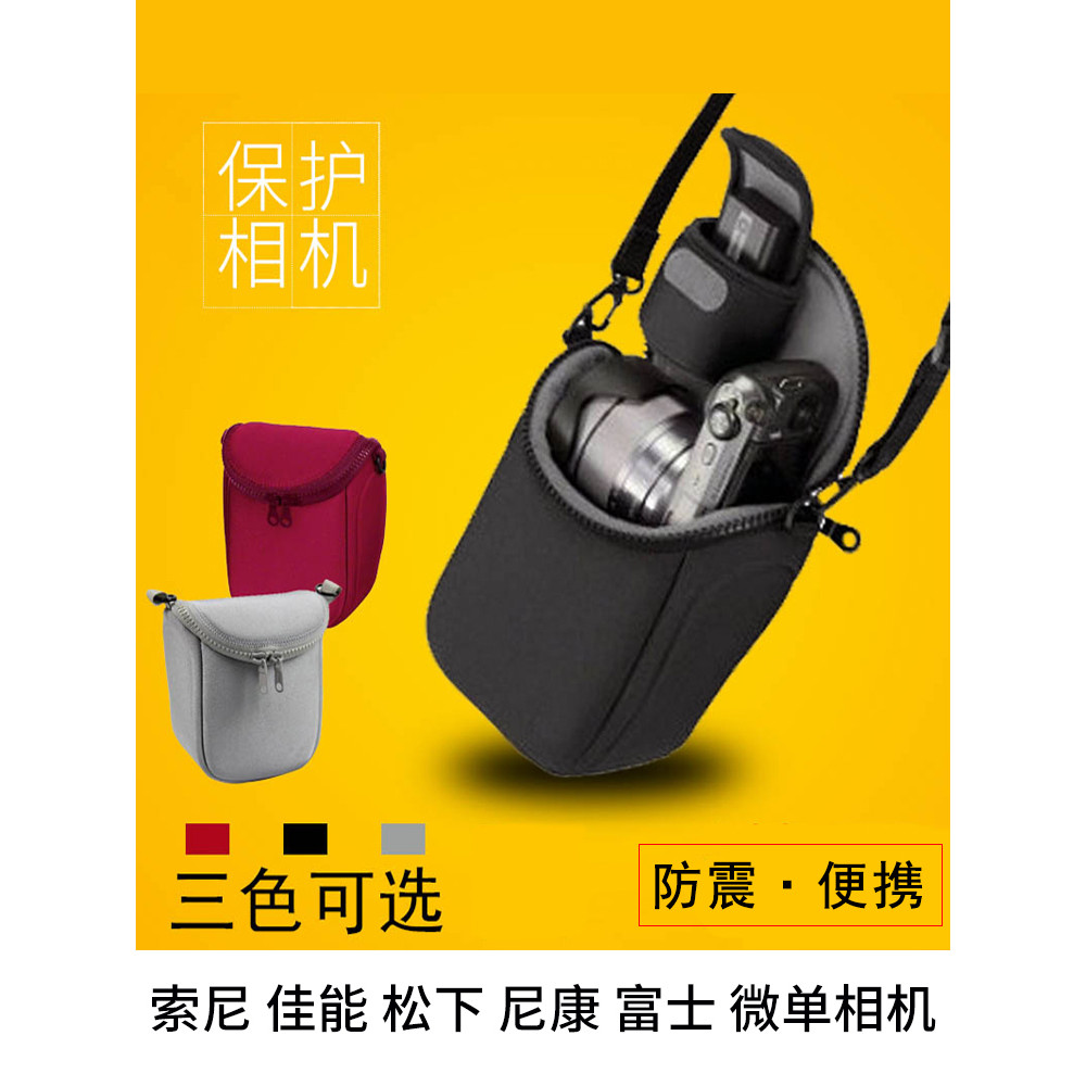 Túi đựng máy ảnh lưu trữ đơn Baizhuo Micro Panasonic GF3 5 GF6 7 8 GF9 GF10 GX80 GX85 Lumix GX8 GX7 