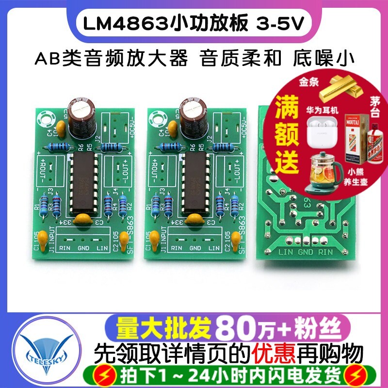 LM4863 Bảng Khuếch Đại Công Suất Nhỏ 3-5V Bộ Khuếch Đại Công Suất Mô Đun Nguồn USB Loại AB Bộ Khuếch