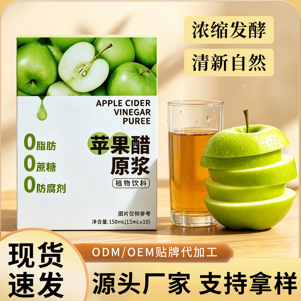 [Hàng có sẵn] Prebiotic Apple Cider Cider Cider Cider Cider Cider Cider Cider Cider Cider Cider Cide