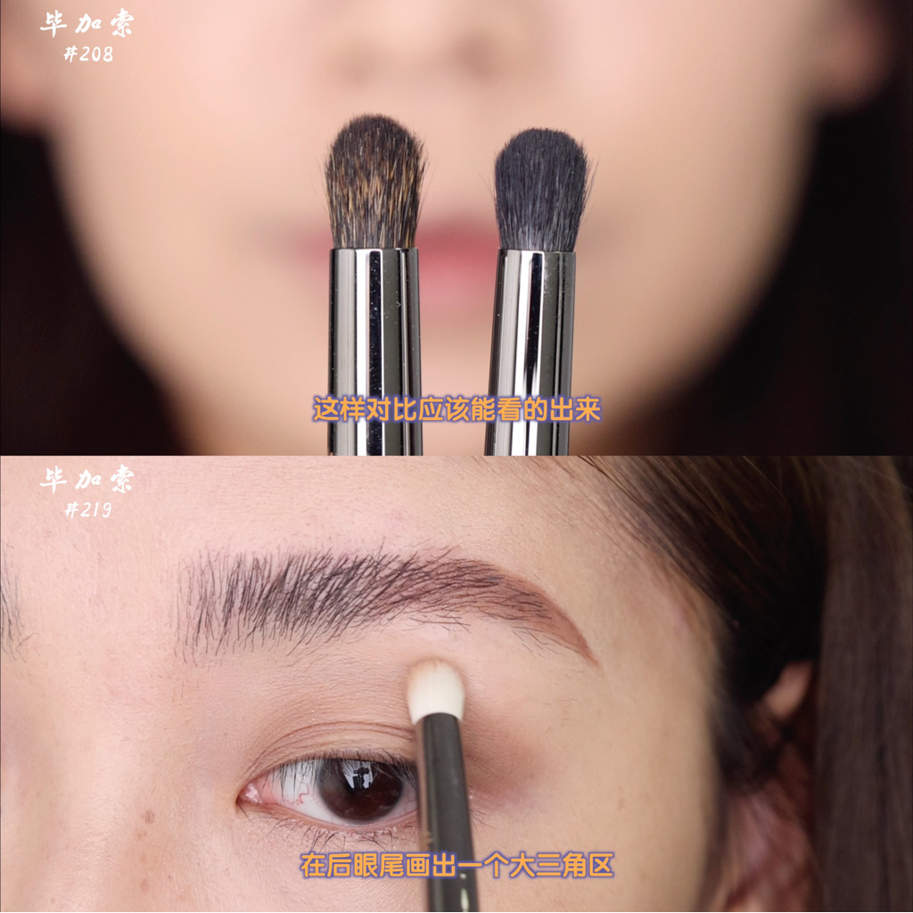 Pony Đề Nghị Picasso Cọ Trang Điểm Sóc Tóc#208羊毛219/ Bàn chải phấn mắt tròn 219sq / 208
