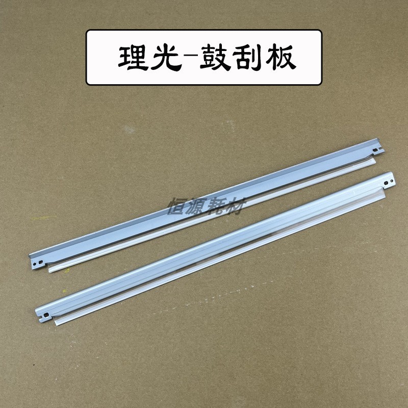 Máy cạo trống Rico Aficio MPC751 C651 C6502 C8002 C7502