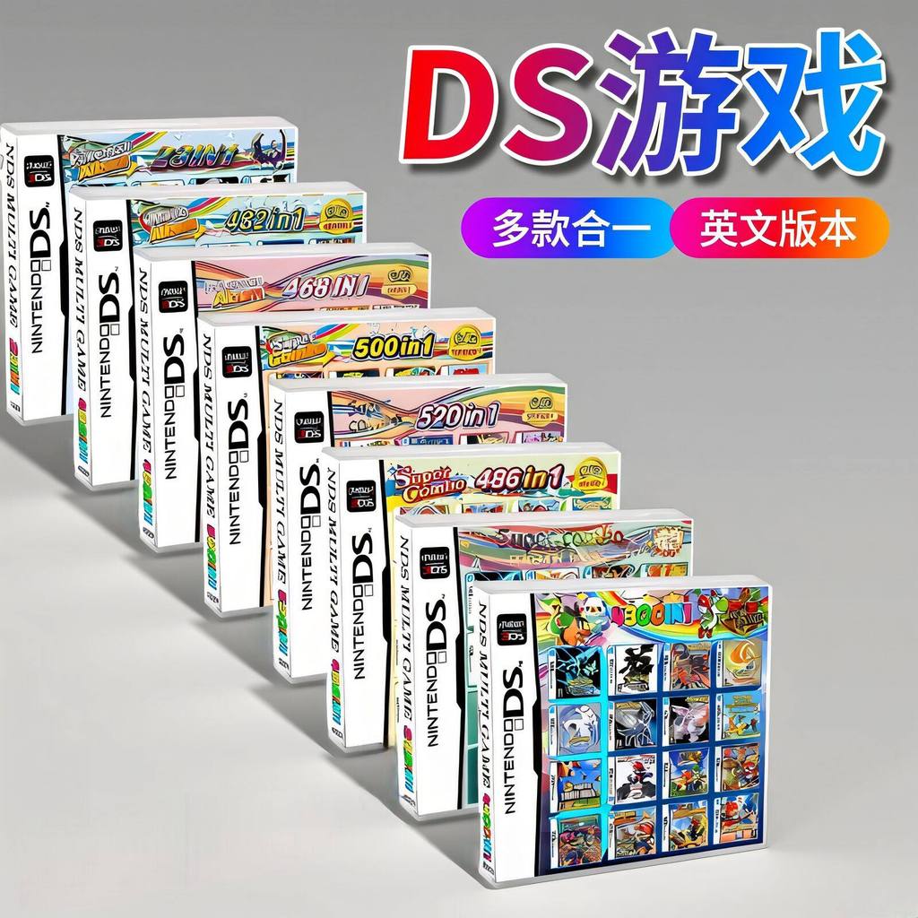 NDS Game Cassette 482IN1 / 500IN1 / Phiên bản Mỹ Phiên bản tiếng Anh NDS / 2DS / 3DS Thẻ sưu tập trò